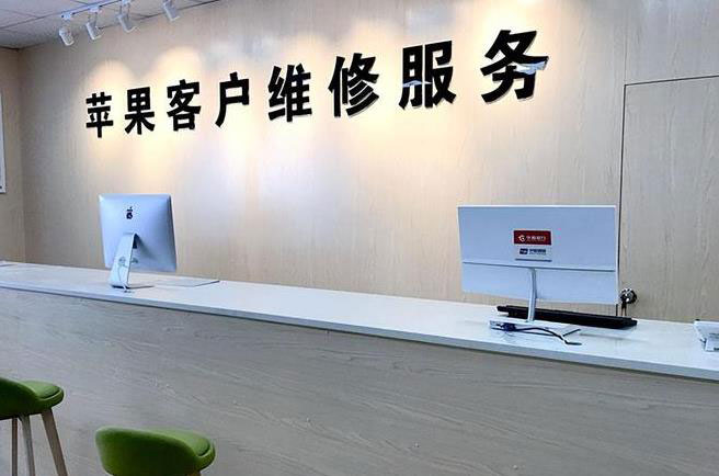 西安碑林区成都apple维修（12触摸屏幕多少钱）